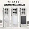Funda Adecuada para Teléfono Plegable Moto Razr Fold, Cubierta Protectora Magnética Transparente Galvanizada, Funda con Cadena en el Eje Central Anti-Caídas