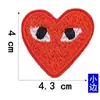 Jianxing Corazón de Amor En Stock Parches Bordados por Computadora Accesorios para Ropa Parche Decorativo para Ropa Pegatinas Bordadas
