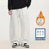 Pantalones Rectos para Hombre de Primavera y Otoño Sueltos Casuales para Hombre Engrosados Deportivos Plátano de Pierna Ancha Pantalones de Verano para Hombre