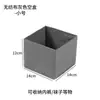 Caja de Almacenamiento de Tela No Tejida para Calcetines, Sujetadores y Ropa Interior, Set de Seis Piezas Tipo Cajón, Caja de Almacenamiento Plegable para Almacenamiento Transfronterizo