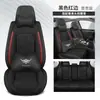 2024 Nuevo Transfronterizo Temu Amazon Cojín de Asiento Cubierta Completa Cuero Perforado Universal Cuatro Estaciones Cubierta de Asiento de Coche Venta al por Mayor