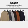 Ropa de punto para hombre de otoño e invierno, suéter para hombre de cuello redondo estilo 'old money', color liso, lujo ligero, sensación de alta gama, top casual para el día a día