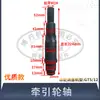 Máquina enderezadora y dobladora de barras de refuerzo CNC con Herramienta de Doblado de Ranura de Cola de Milano, Eje de Conteo, Cabezal de Enderezado y Doblado, Eje Corto de Tracción, Personalizable