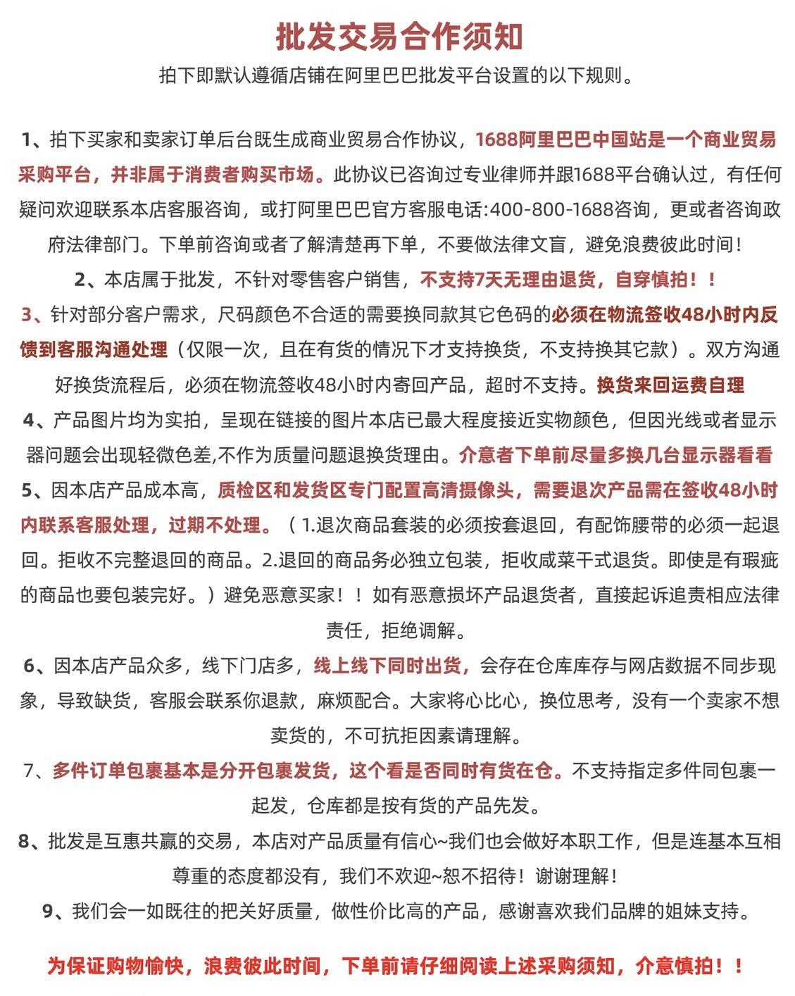微信图片_20240423095257