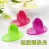 Dediles de Silicona Resistentes al Calor Engrosados Guantes Resistentes a Altas Temperaturas Anti-Quemaduras Uso en Horno de Cocina Clips Aislantes de Calor Anti-Quemaduras para Tomar Tazones Platos Vajilla
