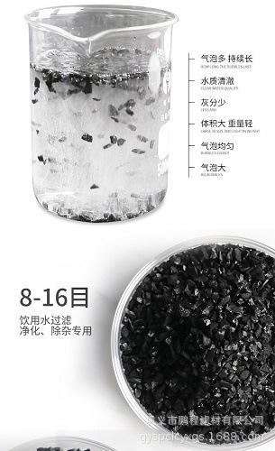 颗粒活性炭.jpg