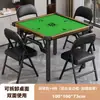 Guandan Tabela Especial Jogo de Tabuleiro Mesa de Mahjong Mesa Dobrável para Casa Mesa de Jantar para Apartamento Pequeno Mesa Quadrada para Quarto de Aluguel
