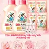 Detergente para Roupas Liby Master Fragrance Fragrância Duradoura 72 Horas Perfume Loja Oficial Principal Genuíno Doméstico Pacote Econômico
