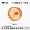 Roda de Hamster Yue Xiaomeng Ultra Silenciosa com Rolos Grandes e Pequenos para Hamsters Dourados e Gerbils Brinquedo de Exercício e Entretenimento