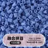 Cuentas de mosaico de 2.6 mm, mard264, multicolor, marca coco, cuentas de mosaico educativas, cuentas para manualidades DIY, empaquetadas en una bolsa, cuentas universales para varios proyectos