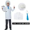 Disfraz Cosplay de Halloween Científico Einstein Físico Bata Blanca Disfraz de Escenario para Niños