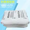 Elastómero Kraton Sebs G1657 Polímero Endurecido Adhesivo Modificado Caucho Sebs Kraton Americano 1657