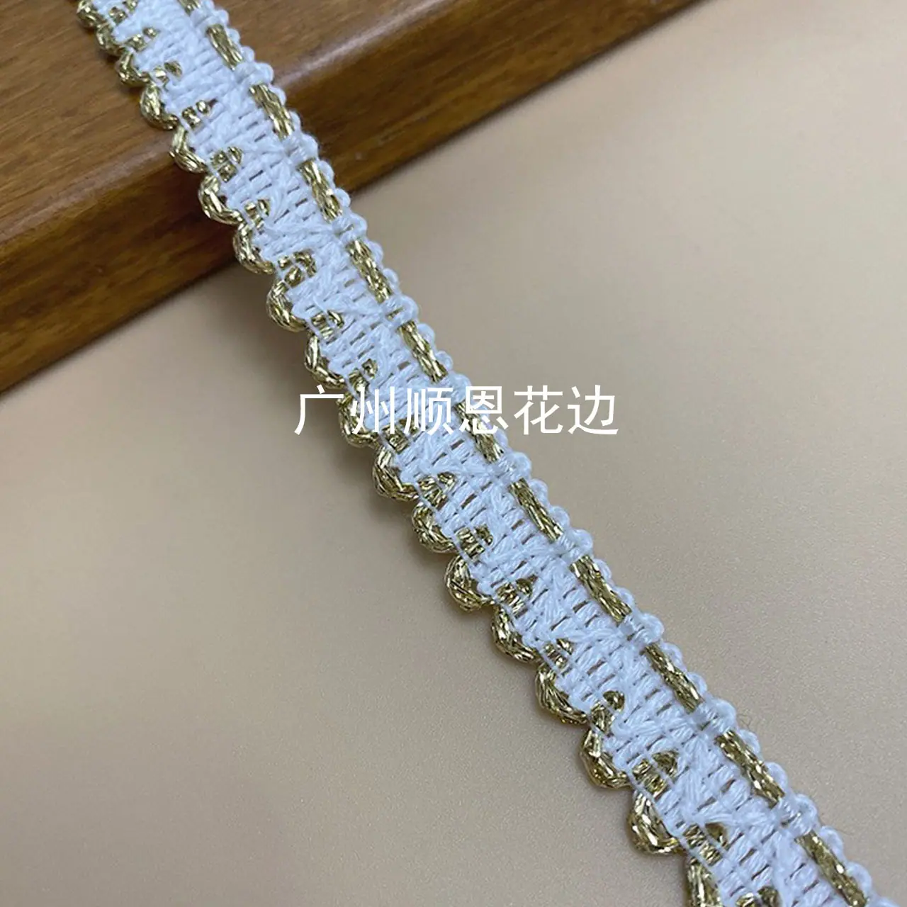 白金