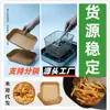 Fabricante de papel para air fryer dropshipping Mianyang Pratos de papel descartáveis Cidade de Bayannur Yangjiang Tigelas de papel Refeição