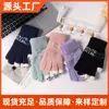 Nuevos Guantes de Felpa Cálidos sin Dedos para Mujer de Otoño e Invierno, a Prueba de Frío, Compatibles con Pantalla Táctil, Lindo Estilo Coreano, Adecuados para Hacer la Tarea