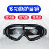 Gafas de esquí Gafas de esponja Gafas protectoras Gafas industriales Gafas de protección contra impactos de esponja Gafas de protección laboral Transparente