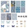 Bolsa de material de tinte Mu serie de cartas de mariposas Morris material europeo retro para cuenta de mano 30 piezas 4 opciones