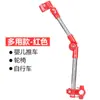 Suporte para guarda-chuva de bicicleta, tubo de aço espesso, suporte para guarda-chuva, carrinho de bebê, guarda-chuva para carro elétrico, saída de fábrica