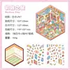 Yuezhen Casa de Ensueño Escena Pegatina 3d Pegatina de Paisaje Transfronteriza Pegatina Estéreo 3d DIY Pegatina para Cuenta de Mano Pegatina Pegatina
