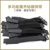 Correas de Velcro de Propósito Especial para Almacenamiento y Organización, Sujetadores de Gancho y Bucle Autoadhesivos, Correas de Gestión de Cables Extendidas y Ensanchadas