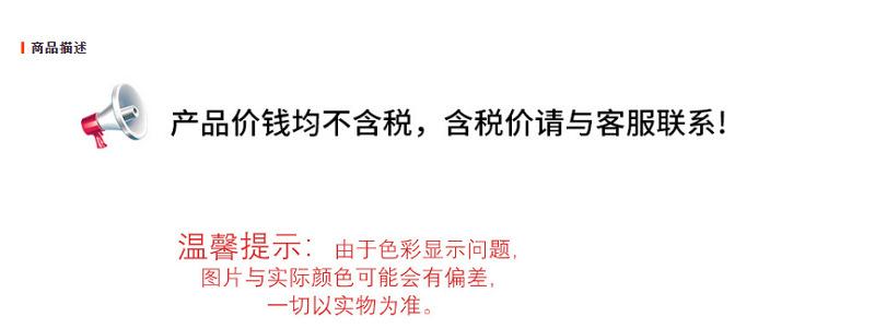 价格不含税