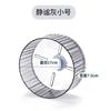 Juguete de rueda para correr para periquitos para aliviar el aburrimiento de pájaros hámster xuanfeng peonía rueda de correr rompecabezas suministros deportivos de descompresión
