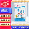Lu Wang fuqiang farinha de trigo 25kg um saco de 50kg macarrão comercial doméstico farinha branca glúten longitudinal atacado e varejo