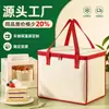 Bolsa Tote No Tejida para Hielo con Logo Personalizado, Transporte Refrigerado de Alimentos Frescos, Bolsa para Conservación de Mariscos para Llevar, Bolsa Aislante para Regalo