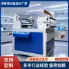 Máquina de Revestimento de Laboratório em Escala Piloto, Raspador de Filme Pequeno de Laboratório, Máquina de Revestimento de Adesivo Hot Melt Contínuo de Laboratório