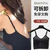 Popular na Internet Kaka mesmo Alça de beleza em forma de U nas costas sem costura envolta em fio peito calcinha feminina colete feminino com bojo