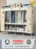 Guarda-roupa de 26mm para Quarto de Casa Montagem Simples Quarto de Aluguel Guarda-roupa de Tecido Espessado e Reforçado Estrutura Total em Aço Resistente e Durável