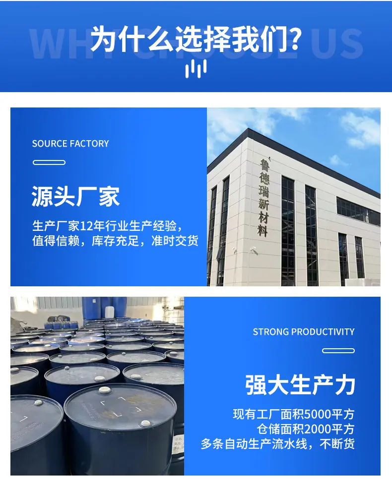 有机硅液体消泡剂详情_11.jpg
