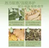 Parche Calentador Nanjing Tongrentang, Parche Calentador de Artemisa Autocalentable, Parche Calentador Extra Largo para Conservar la Salud