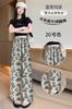 Dropshipping Pantalones Casuales de Pierna Ancha con Estampado Retro para Mujer 2025 Verano Nuevo Delgado Adelgazante Holgado Recto