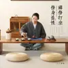 Cojín Futón de Paja Esterilla Japonesa para Balcón Arrodillarse Esterilla de Adoración Esterilla de Meditación Taburete para Sentarse en el Piso de la Sala de Estar Esterilla Tatami para el Hogar