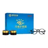 Set de Crema para el Cuidado de los Ojos Ahumada en Frío para Estudiantes, Crema Suavizante y Aliviadora para la Fatiga, Frescura, Sequedad y Protección Visual