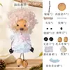 Casca de Feijão Natural Casca de Fruta Bolsa de Chá com Leite Pingente de Bolsa DIY Pacote de Material Artesanal Pingente Fofo Curativo Dropshipping