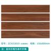 Hope Capital Azulejos de Cerámica Integral con Grano de Madera 150*900 Azulejos de Piso con Grano de Madera para Invitados Restaurante Azulejos Escandinavos Antideslizantes y Resistentes al Desgaste