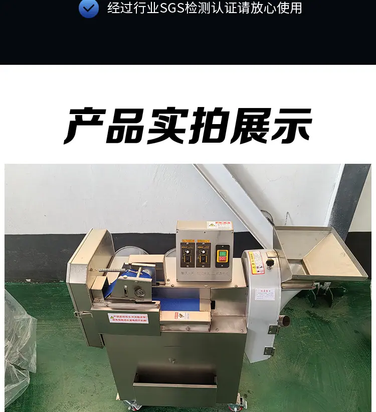 601小型双头切菜机详情页_18.jpg