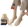 Calcetines de lana para hombre, calcetines hasta media pantorrilla, otoño e invierno, gruesos, forrados de vellón, calcetines largos de algodón cálidos, medias de felpa de invierno