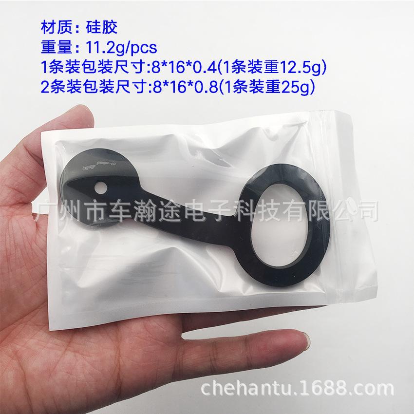 RV房车淋浴门锁带