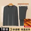 Outono e Inverno Veludo Alemão Dupla Face Camada Base Quente Conjunto Masculino Veludo Plus Espessado Geração de Calor Proteção Fria Top Fino de Outono e Calças Roupa Íntima