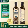 Fornecimento Direto do Fabricante: Óleo de Semente de Cardo Mariano 500ml, Prensagem de Primeira Qualidade, Óleo Comestível de Alta Qualidade Atacado, Fabricação Personalizada OEM