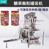 200g Máquina Automática de Enlatado de Gomitas de Fruta Equipo de Llenado de Grageas de Caramelo Arcoíris Máquina Llenadora de Gránulos de Caramelo Personalización