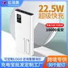 Venta al por mayor de fábrica power bank carga rápida 3C 20000mAh gran capacidad para exteriores ultradelgado portátil power bank para teléfono móvil