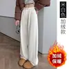 Pantalones de maternidad 2026 otoño e invierno forrados de polar de lana casual de pierna ancha nuevos de corte ajustado suaves para maternidad pantalones curvos