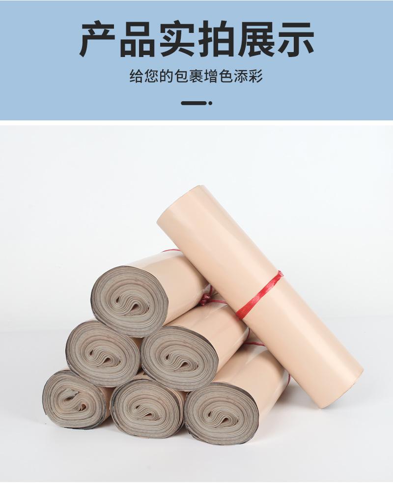 杏色详情_13.jpg