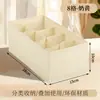 Caja de Almacenamiento Compartimentada, Organizador de Tela para Calcetines, Ropa Interior, Sujetadores, Caja de Almacenamiento para Cajones, Lavable, Sin Tapa, Caja de Almacenamiento Plegable