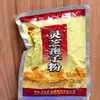 Rebanadas de Ganoderma de la Montaña Changbai al por mayor, Suministro a granel de Té Sustituto suelto, Rebanadas de Ganoderma Rojo, Polvo de Esporas de Ganoderma, Medicina Tradicional China