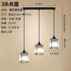 Lustre moderno minimalista para sala de estar, lustre para sala de jantar, luminária de teto para quarto principal, luminária de corredor de celebridade da internet, lustre de três cabeças